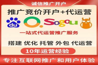 成功案例：百度推广代理商助力产品快速崛起
